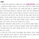 집행정지 질문(사례16번) 이미지