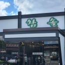 참솔 한우 이미지