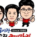 미나리광시장 이미지