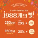 밀알헤어 - 사하구 | 밀알헤어