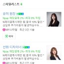 박준뷰티랩 노은점