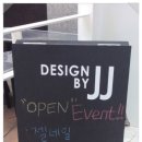 제이제이디자인 이미지