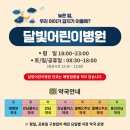 강남태평양약국