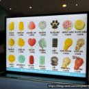 더샤벳 아이스크림 한가람점 | 롯데몰 김포공항점 디저트 맛집 '아이스팩토리' 샤벳 아이스크림 솔직 후기