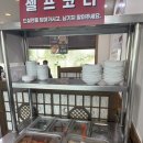깔끔한고기원당점 | [고양 원당] 해장중독양평해장국 원당본점 • 깔끔한 해장국 해내탕 맛집 • 내돈내산 솔직후기