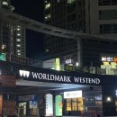 감삼동339 | [ 달서구 감삼동 피부관리] ‘브리앙슈 에스테틱’ _ 세멘칼슘부스팅 관리 받은 솔직후기!