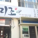 하단동1223 이미지