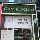 짐키친광주수완