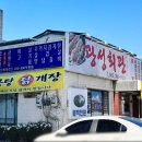 광성회관 네이버블로그