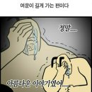 삼일목욕탕 | #49)[건대-플레이33] "그 날" 방탈출 후기 : 그니깐 왜 그랬어... 나였어도 며칠을 지새울듯..