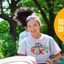 러닝전도사 안정은 작가 강연 이미지