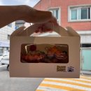 레터링 되는 송죽동 당일케이크 전문점 반코플라노