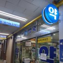 동북약국 이미지