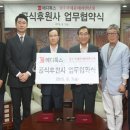 (주)메디톡스 이미지