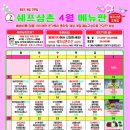 쉐프삼촌 이미지