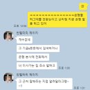 농협은행(주)구미지점 | 무소득자 청년 버팀목 HUG 전세 대출 후기 - [6] 은행 발품 팔아서 찾은 후 소득 심사 넣기.