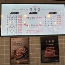 역북집(광명점) | [광명사거리 맛집] 냉동삼겹살의 편견을 깨준 역북집 광명점 후기
