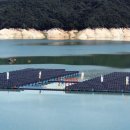 호수 태양광발전소 이미지