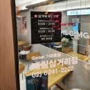 김가네김밥 대림삼거리점 이미지