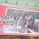 산들내민박 이미지