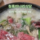 논현로19길 5 이미지