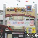 서문시장활성화구역 이미지