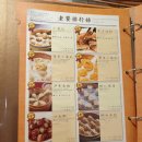 송산동로 네이버블로그
