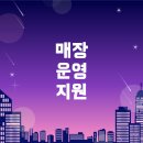 인스토어 이미지