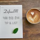 엠이카페