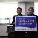 근해통발수산업협동조합