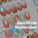 네일프리다 이미지