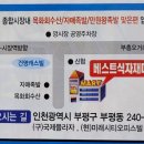 베스트식자재마트 이미지