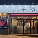 명장역 2번출구 이미지