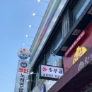 배부른돼지 - 계양구 황어로126번길 20 | 사가정 돼지갈비 흥부골 후기 (테이블링 예약)