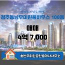 우미린공인중개사사무소 이미지