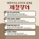 장터몰