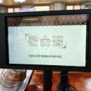 흑고산장앞(수세식) | 경기도 파주 금촌 한식 맛집 &lt;큰손집&gt;
