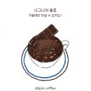예쁘다. 하조대 이미지