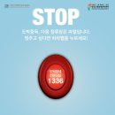 심슨교육심슨어학원