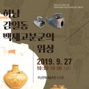 (재) 하남시문화예술회관 이미지