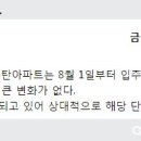 금강베스트공인중개사사무소 이미지