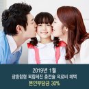 E건강치과의원 이미지