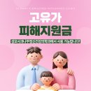 사과나무약국 - 고양시 일산서구 중앙로 1573 | 사과나무약국
