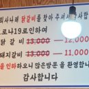 사나래제주
