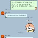 구름이 백화점 | 부산 서면 롯데백화점 팝업 후기, 구름식빵 매일 팔아주세요 제발