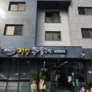 정담기업