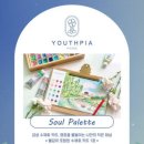 유스피아 이미지