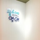 산동영어학원 효율적인 커리큘럼의 더클로이영어 방문 후기