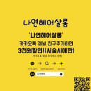 7월의헤어 이미지