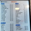 알천김밥